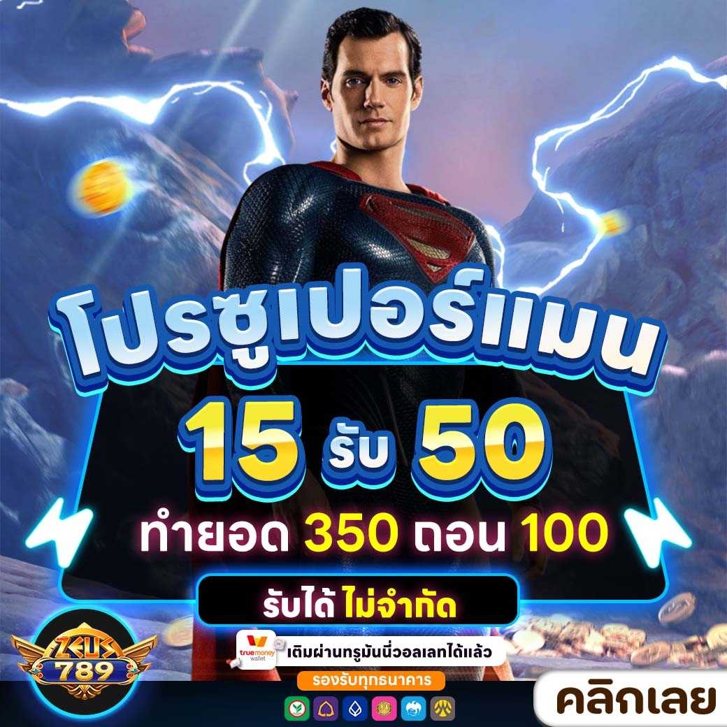 DAY-BONUS_DAY_13-1714149061790