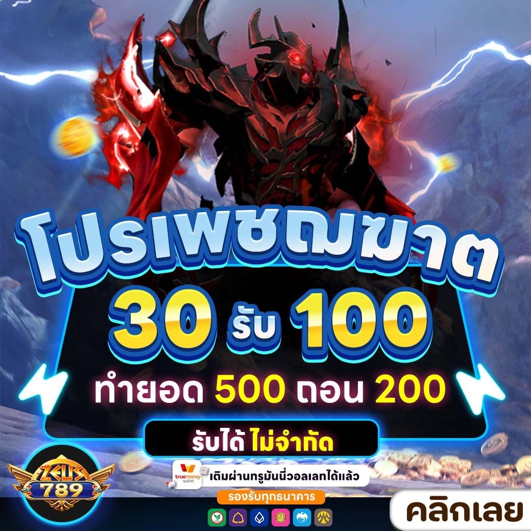 DAY-BONUS_DAY_2-1714149591096