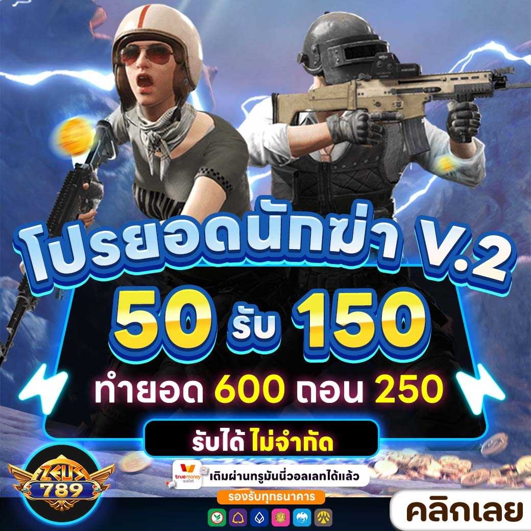LIMIT-ADD_DEPOSIT_3-1714150051895